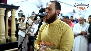 من ليالي شهر رمضان المبارك ❤️🌙 - القارئ محمد عبده