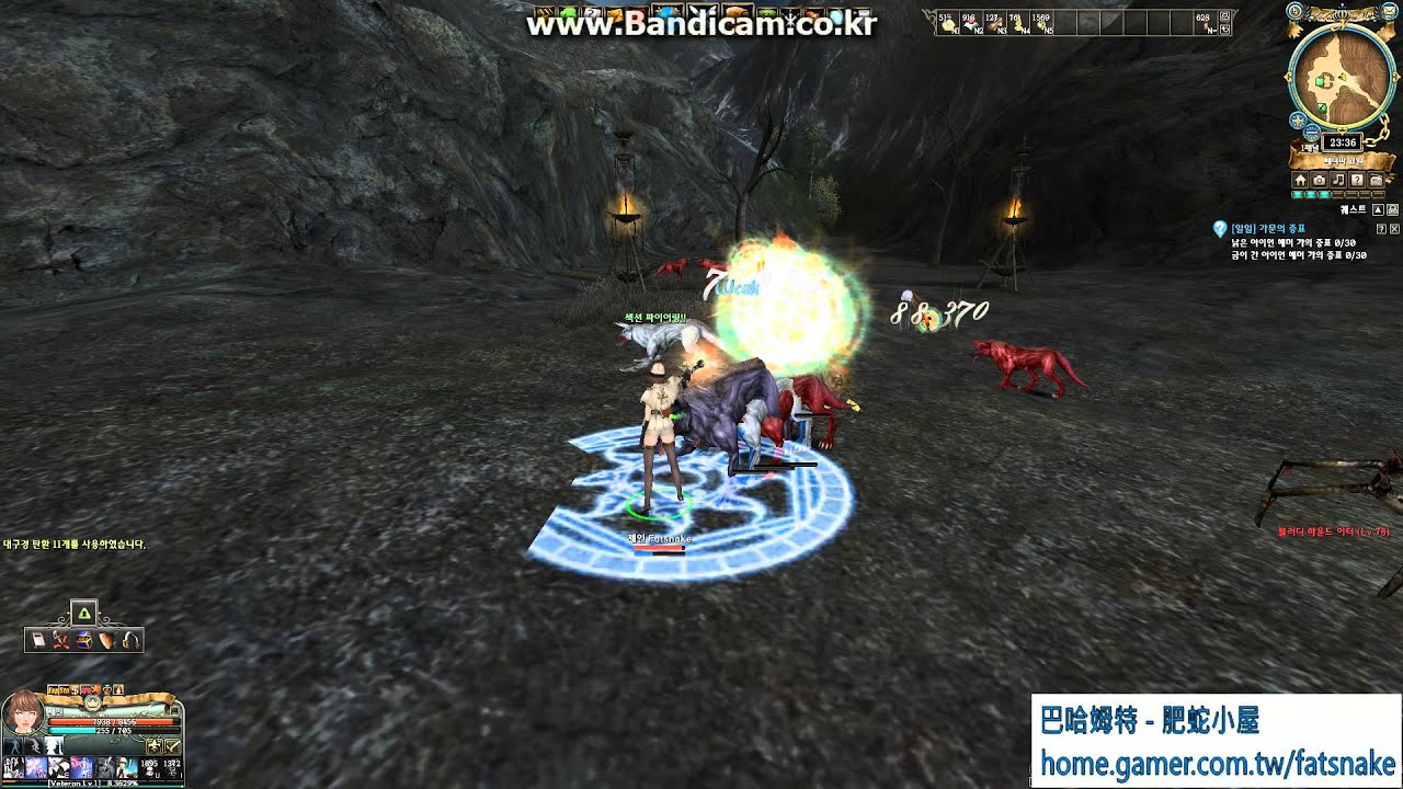 granado espada private server Granado Espada New NPC Jane Skill 5