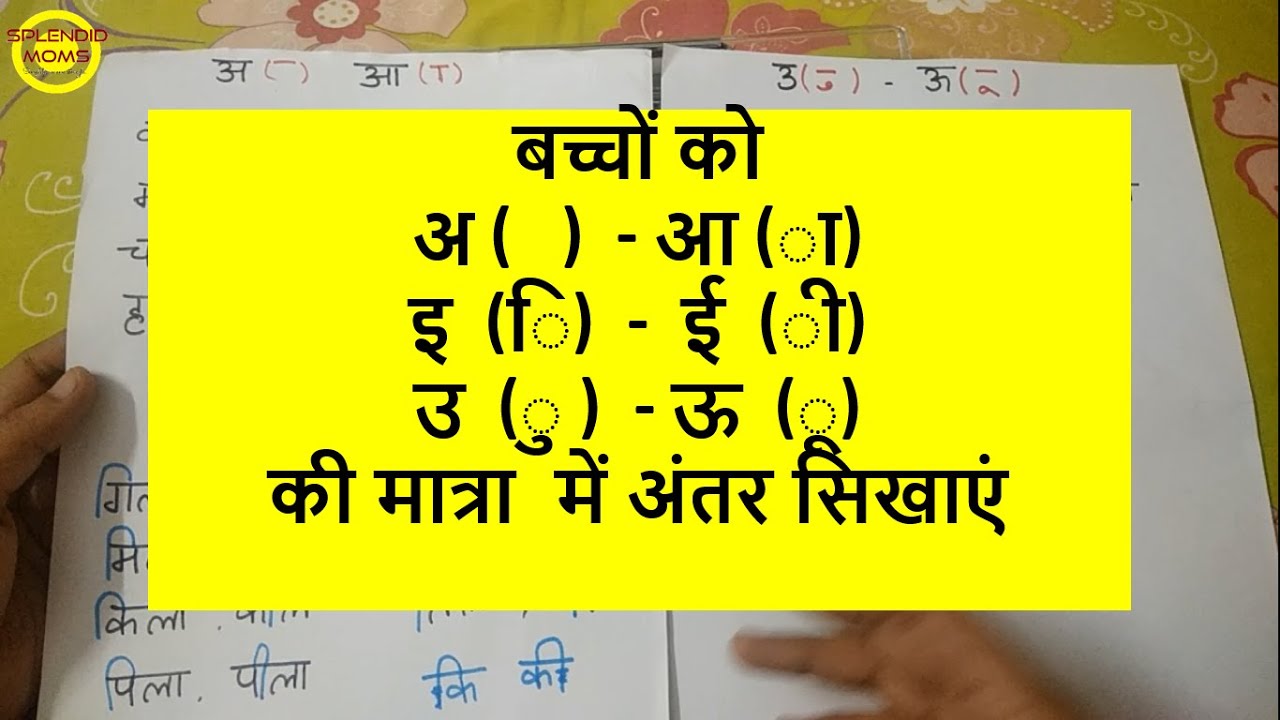 bca ca ka maths addition ma sharp bna e ina maths addition worksheets ka sa tha youtube