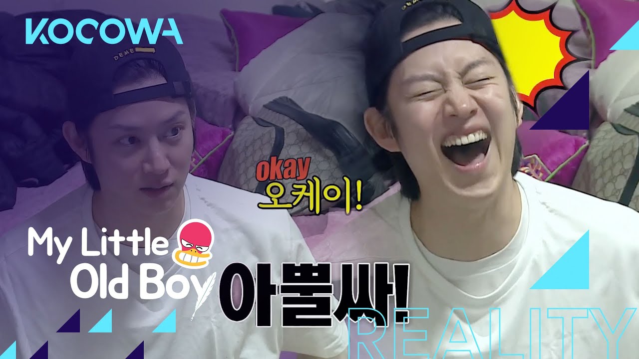 Kim Hee Chul uses English nonchalantly [My Little Old Boy Ep 230]