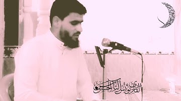 تلاوة مميزة القارئ يونس الياس الحسن قرية أبو ماريا (الموصل) آيات من سورة فصلت