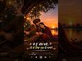 Ranjha | Nirvair Pannu | Latest new punjabi song #nirvairpannu #trending #viral#shorts#ytshorts #new