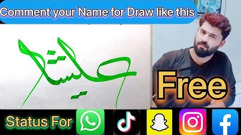 Alisha Name Urdu Calligraphy | #alisha