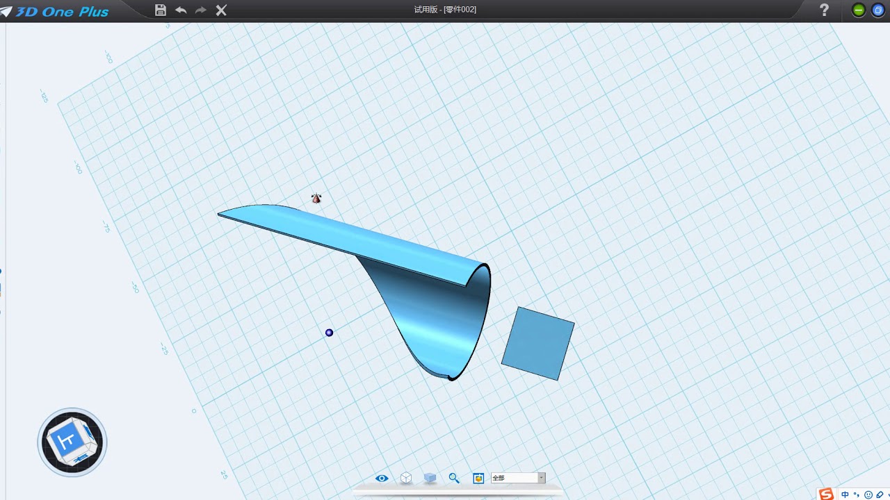 第12课 十分钟学会3done Plus 风车