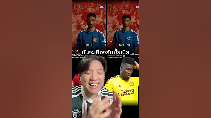 ตอบเหมือนวางมวย🤨 #แมนยู #แมนเชสเตอร์ยูไนเต็ด #อาหมัดดิอัลโล่ #โอนาน่า #amaddiallo #ไอจง