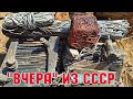 МЕДЬ,АЛЛЮМИНИЙ И СВИНЦА КАК НИКОГДА!/МЕТАЛЛОКОП НА СВАЛКЕ/151)