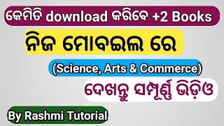 How to download +2 Books  | CHSE Books | Science, Arts & Commerce | screenshot 3