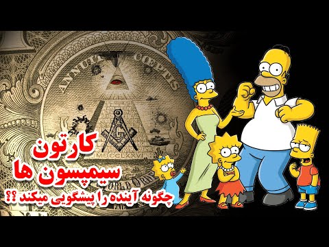 تصویری: آیا والمارت هنوز سی دی ها را سانسور می کند؟