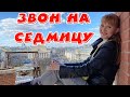 ЗВОН НА СЕДМИЦУ. Колокольня Заиконоспасского монастыря. Храмы Китай-города.