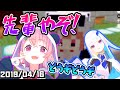 配信中は先輩風を吹かせるが、配信外では完全にいじられキャラな笹木ぱいせん【リゼ・ヘルエスタ 切り抜き】