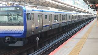 E235系1000番台クラJ-09編成+クラF-11編成横浜駅発車