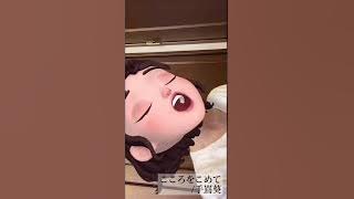 こころをこめて/手嶌葵