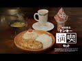 びっくりドンキーTV-CM「満喫セット『年末』」篇
