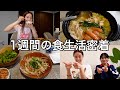 10キロ痩せた女の食生活が結構ヤバかった