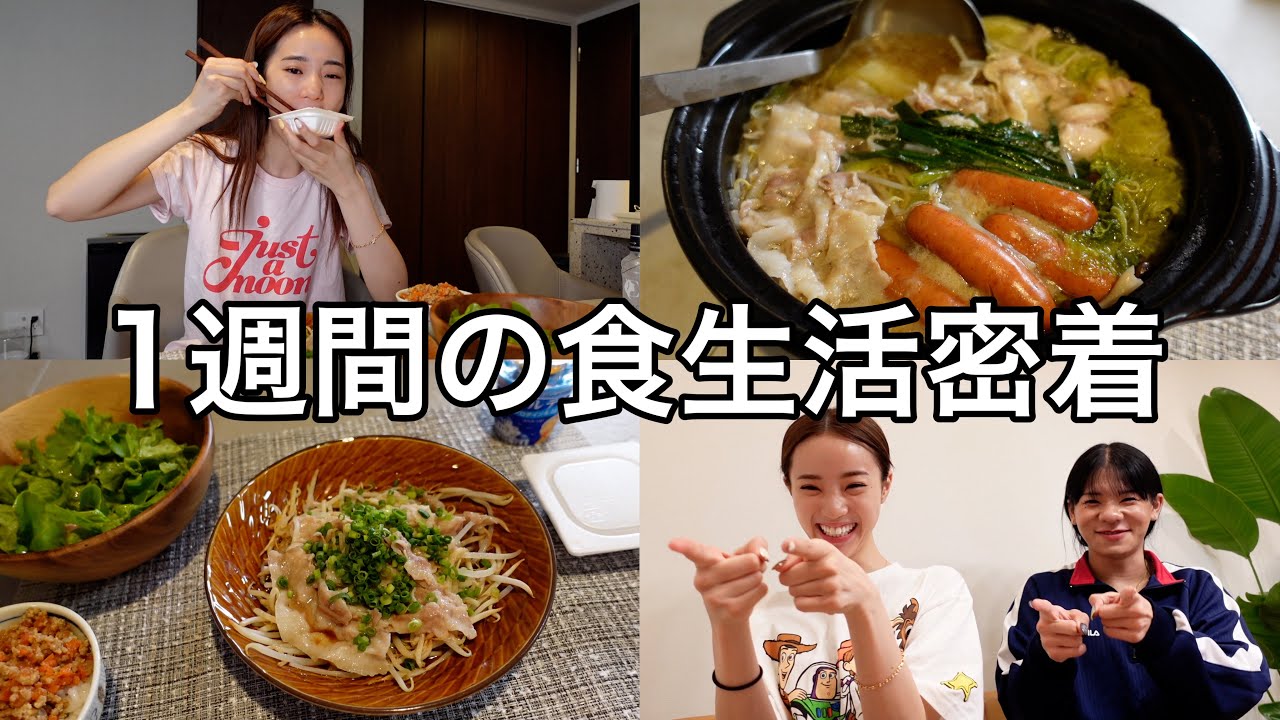 10キロ痩せた女の食生活が結構ヤバかった