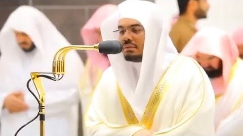 آية الكرسي ~ تلاوة خاشعة بالكرد للشيخ ياسر الدوسري رمضان 1441هـ