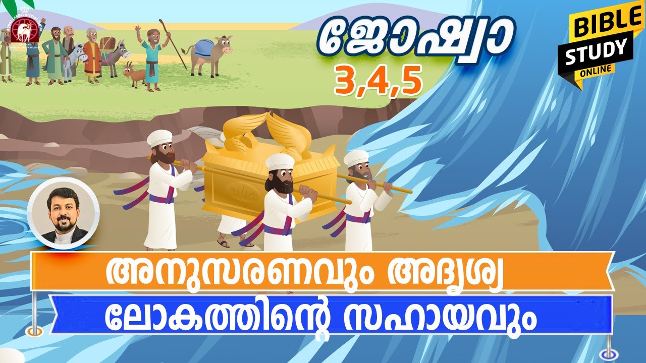 Fr. Daniel Poovannathil. Joshua 2-5. The help of the invisible World.