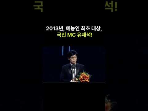 백상예술대상 역대 대상(방송부문)  #백상예술대상 #역대대상 #드라마추천