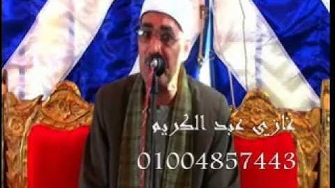 الشيخ احمد حامد السلكاوي سورة الكهف الكمالية غربية 9=4=2015 تسجيلات غازي