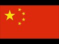 National Anthem China World Cup 2002 FIFA Version National Anthem China World Cup 2002 FIFA Version