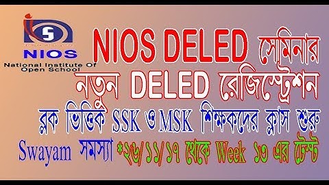 NIOS DELED SEMINAR II DELED NEW REGISTRATION II SWAYAM PROBLEM II GOOD NEWS SSK & MSK TEACHERS