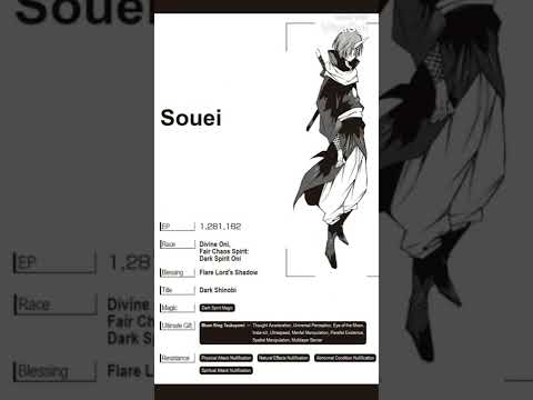 Ability of jura