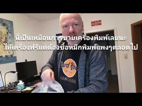 วีดีโอ: คุณสามารถใช้ถุงขยะธรรมดา Dekor ผ้าอ้อมถัง?
