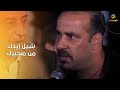 شيل إيدك من مناخيرك وأنا بتكلم أضحك مع بوشكاش محفوظ شيل إيدك من مناخيرك وأنا بتكلم أضحك مع بوشكاش محفوظ