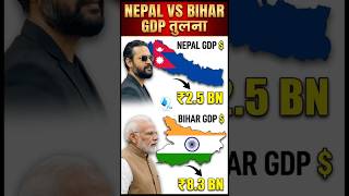 Nepal 🇳🇵 vs Bihar 🇮🇳 Comparison 2026 | Population, GDP, Development & Reality Shock 😱 #shorts