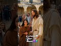 la querían matar a Pedradas a mujer sorprendida en adulterio 💁🏻♂️📖🎤Ps🧑Paul🙏Montiel ✝️