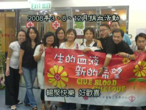 我們的 2008 YMCA 好知己 (初始版) - 海陸空大聯盟