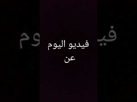 صور بورشين عبد الله حفصه