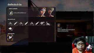 24/4/2026 :Into the dead our darkest days