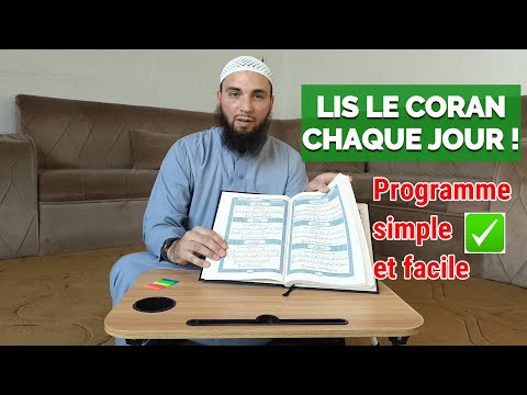 Vidéo: Combien de Juz le Coran a-t-il ?