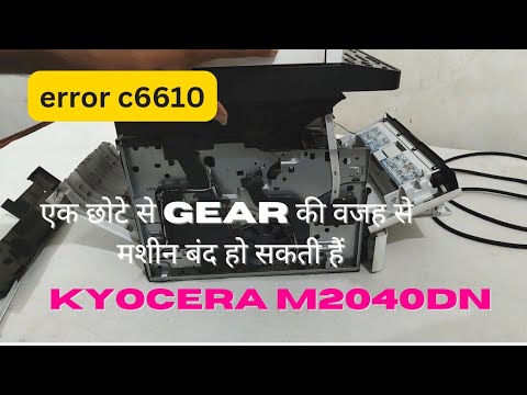 kyocera m2040dn error code c6610 | error code c6610 | kyocera printer c6610 error