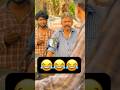 Don’t miss the End🤣🔥 #comedy #funny #shorts