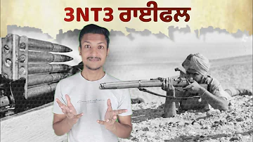 3nt3 Rifle | Facts | 11 Goliyan Kuldeep Manak | Sada Soorme Samjhan | Punjab Talkz