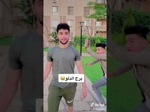 محمد رضا بتاع الابراج 