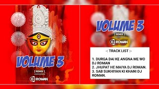 Jhupat He Maiya (Navratri_Special) _ D J RoMaN Balod || DJ RoMaN || जस गीत || cgsong