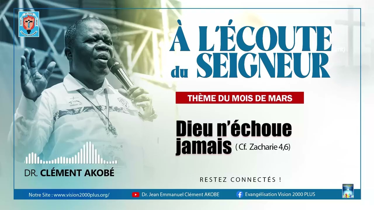 𝗖𝗼𝗺𝗽𝗿𝗲𝗻𝗱𝗿𝗲 𝗹𝗮 𝗽𝗿𝗶𝗲̀𝗿𝗲 ?