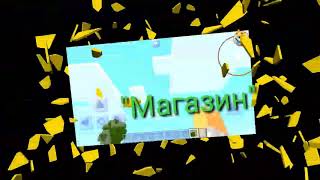 1 серия сериала "Магазин" 1 серия сериала "Магазин"