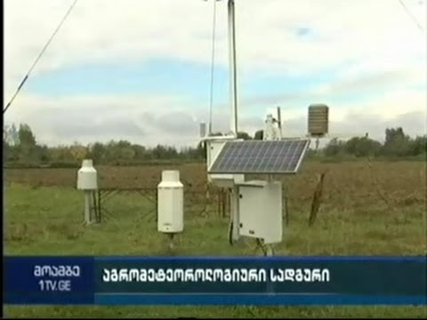 ქვემო ქართლში აგრომეტეოროლოგიური სადგური დამონტაჟდა