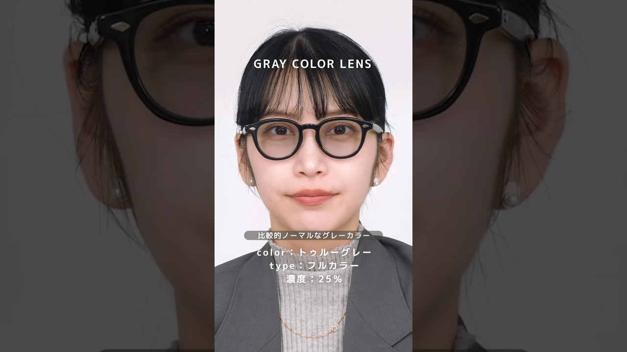 Introducing all grey color lenses ♥ - YouTube