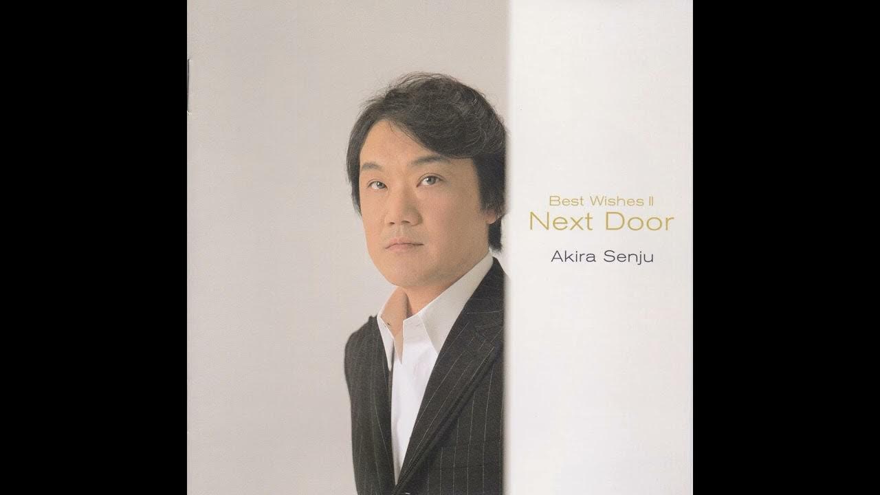 Akira Senju Voyage (Orchestra Version) [Vocal Taeko Onuki] (2005