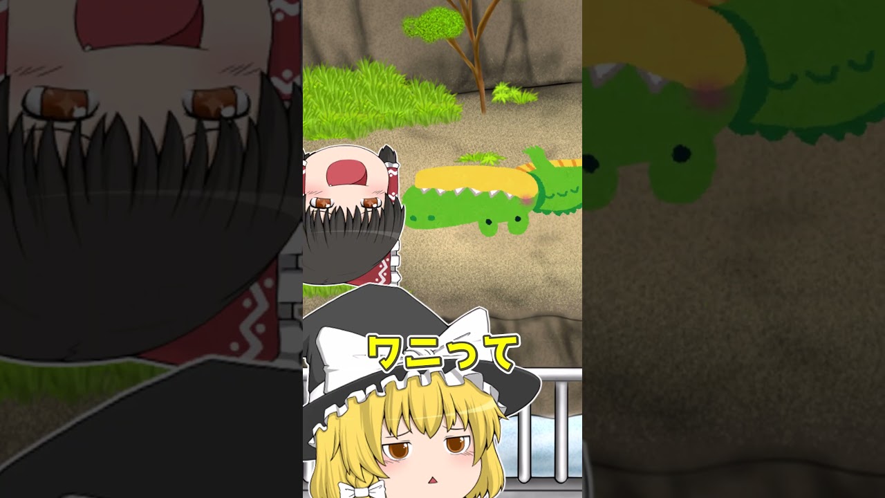 【ゆっくり茶番】デスロール??????? #マイクラ #minecraft #ゆっくり実況 #ゆっくり茶番 #shorts