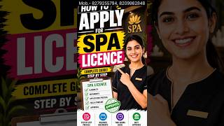 How To Apply Spa Business License | Spa Business Open Karne Ke Liye Kaun Sa Licence Lagta Hai