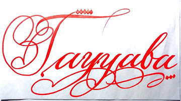 Tayyaba Name Signature Calligraphy Status | #moderncalligraphy #cursive #YearofYou #tayyaba