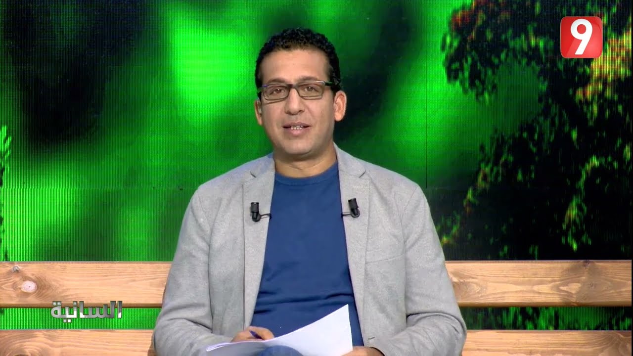 السانية S02 EP10 P02