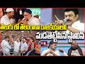 11:00 AM BULLETIN | Tamilnadu | Modi | MK Stalin Telugu Speech Highlites 108Tv Telugu |