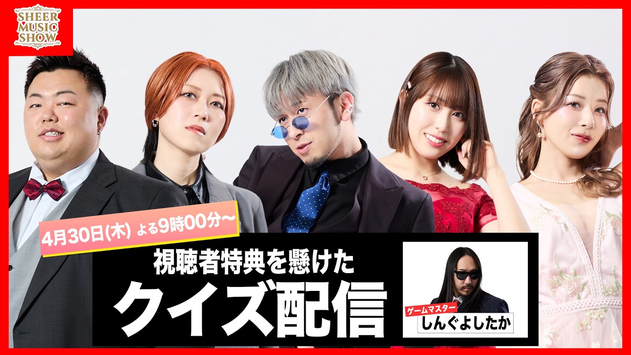 【特別企画】生配信でカラオケBINGO🎯賞金100万円は手に入れられるのか!?